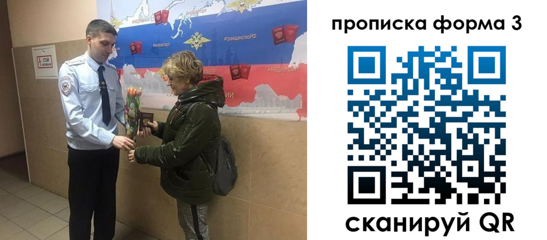 где прописаться в Ухте
