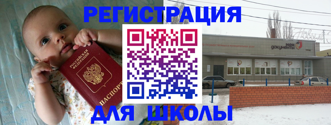 прописка в квартире в Ухте